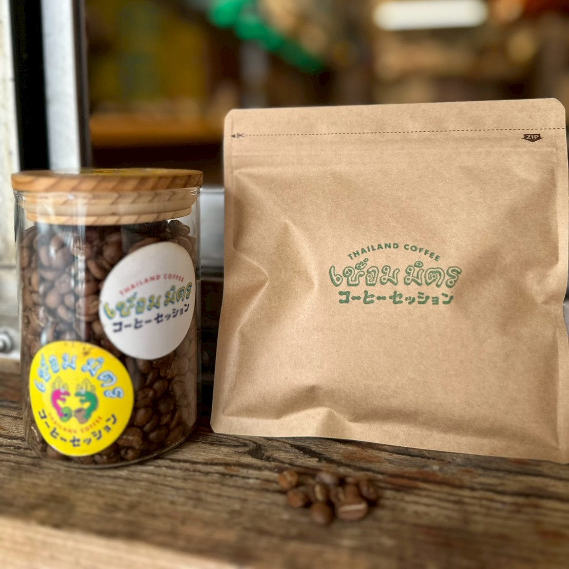 Mae Sa Mamg（メッサ・メング）- 浅煎り